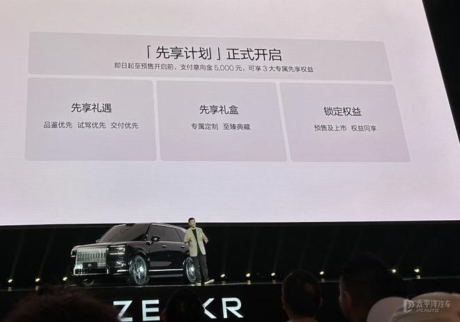 极氪9X内饰公布 2.0T三电机插混/零百3.1秒/续航380km 对标库里南