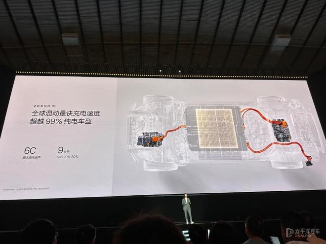 极氪9X内饰公布 2.0T三电机插混/零百3.1秒/续航380km 对标库里南