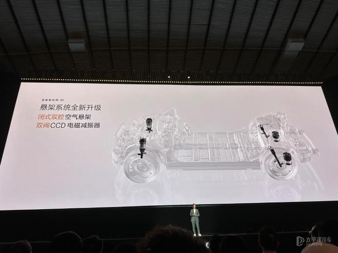 极氪9X内饰公布 2.0T三电机插混/零百3.1秒/续航380km 对标库里南