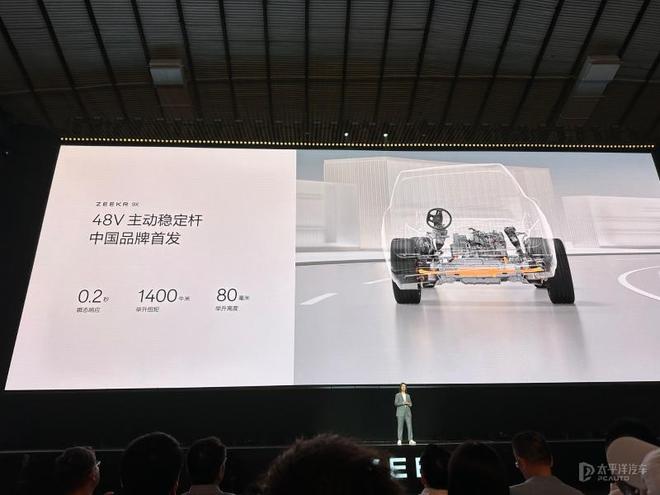 极氪9X内饰公布 2.0T三电机插混/零百3.1秒/续航380km 对标库里南