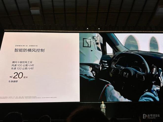极氪9X内饰公布 2.0T三电机插混/零百3.1秒/续航380km 对标库里南