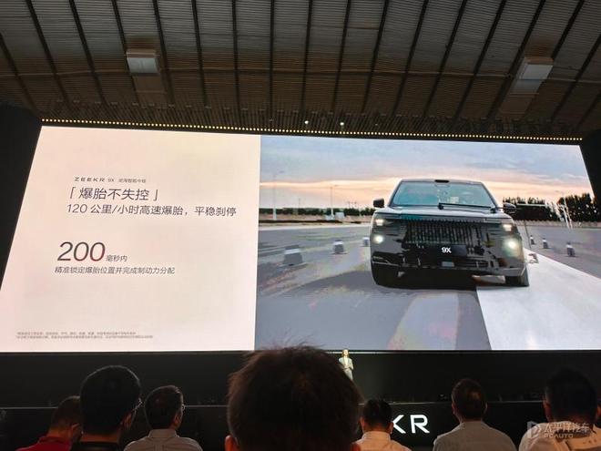 极氪9X内饰公布 2.0T三电机插混/零百3.1秒/续航380km 对标库里南