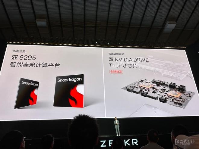 极氪9X内饰公布 2.0T三电机插混/零百3.1秒/续航380km 对标库里南
