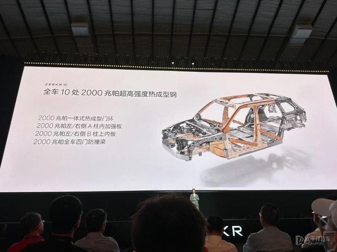 极氪9X内饰公布 2.0T三电机插混/零百3.1秒/续航380km 对标库里南