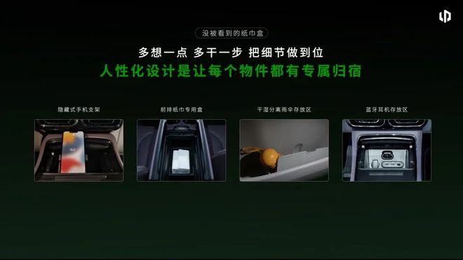 零跑如何逆袭，朱江明用五个小故事说清