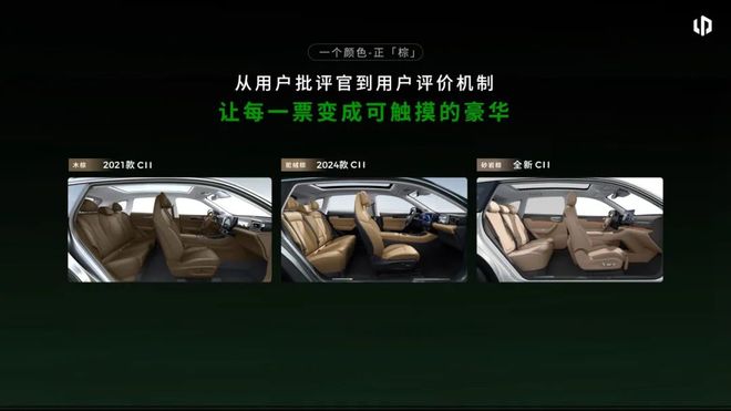 零跑如何逆袭，朱江明用五个小故事说清