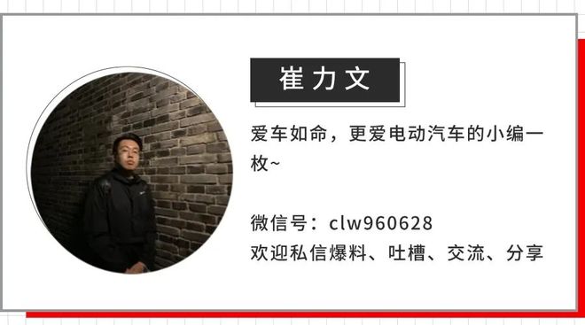 零跑如何逆袭，朱江明用五个小故事说清
