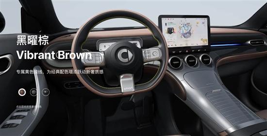 新款smart精灵#3上市 售16.49-25.99万元