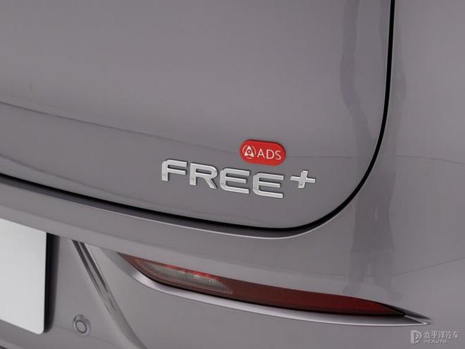 岚图FREE+上市 售21.99万元起