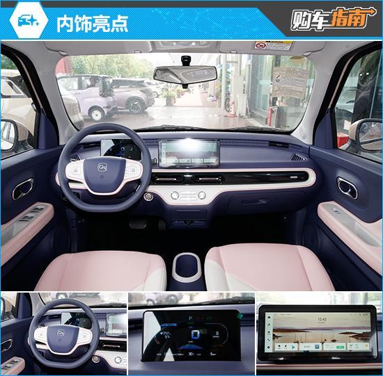 推荐305km舒享型 奇瑞多米购车指南
