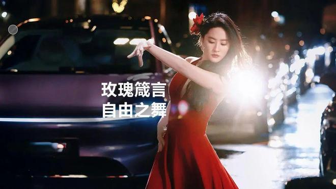 【一周车话】“谁会介意自己老婆长得像刘亦菲呢”