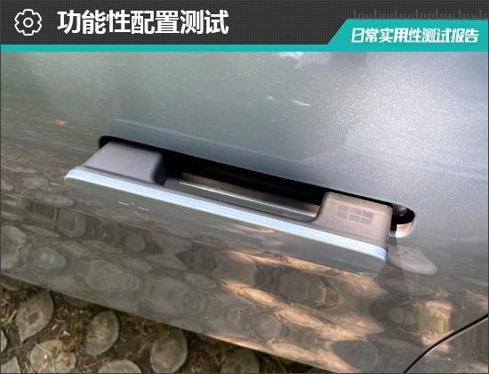 2025款吉利银河E8日常实用性测试报告