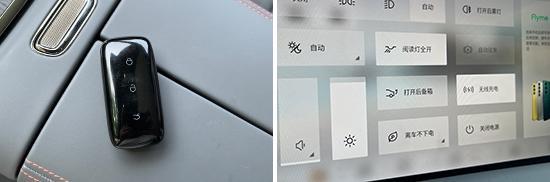 2025款吉利银河E8日常实用性测试报告