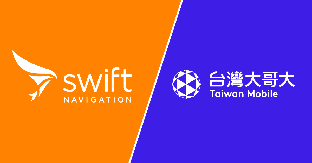 Swift Navigation与台湾大哥大合作 以厘米级精确定位实现自主和自动化