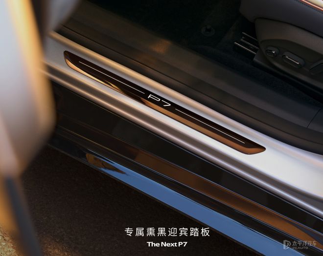 小鹏P7鹏翼门版亮相！哑光银+碳纤维，这颜值你爱了吗？