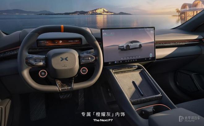 小鹏P7鹏翼门版亮相！哑光银+碳纤维，这颜值你爱了吗？