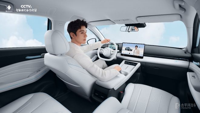 宝骏云海俊雅版上市，专属配色+600km续航，11.29万起！