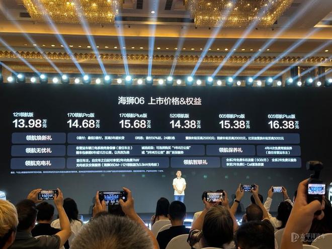 海狮06热销！13.98万起连夺销冠，月销或破2万
