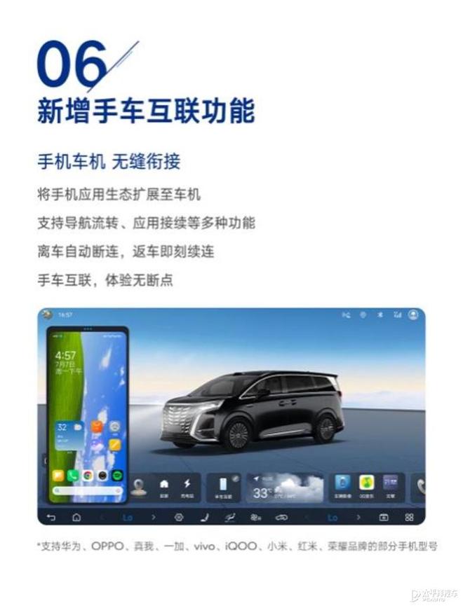2025款腾势D9 OTA升级：智驾新体验，多项功能焕新来袭！
