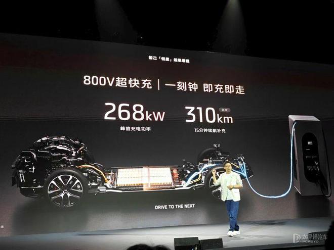 智己汽车：为何选超级增程，不走插混路？