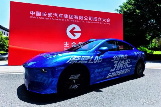 深蓝汽车多维革新：新央企赋能，新长安领航未来出行