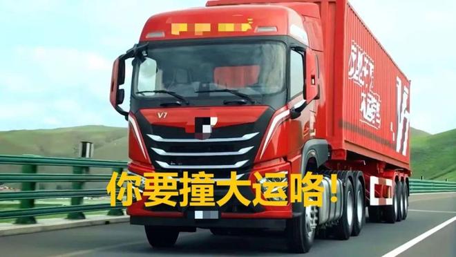 "一周车话：碰撞测试暗藏玄机，安全真相你必须知道！"