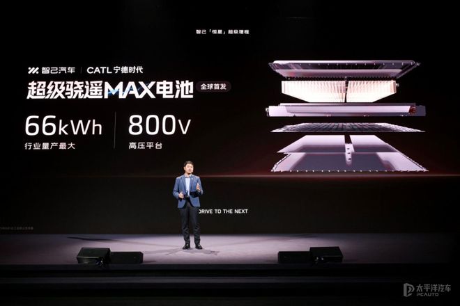 智己汽车：为何选超级增程，不走插混路？