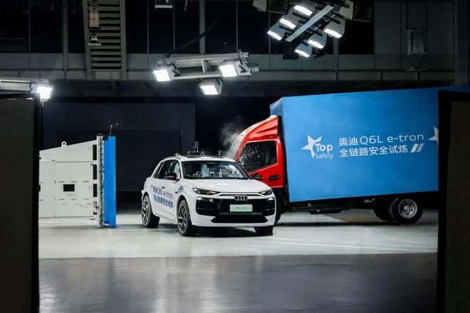 奥迪全链路碰撞测试：硬核安全技术，守护每一次出行