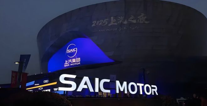 上汽半年卖240万辆，实力还是运气？