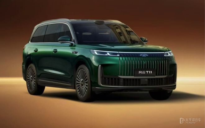 奇瑞风云T11盲订开启！5米2增程混动SUV，25万级豪华新选择