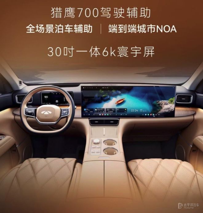 奇瑞风云T11盲订开启！5米2增程混动SUV，25万级豪华新选择