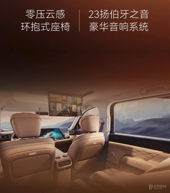 奇瑞风云T11盲订开启！5米2增程混动SUV，25万级豪华新选择