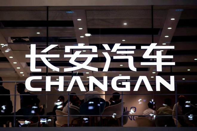 长安汽车登顶后，危机暗涌：高光时刻藏着哪些隐忧？