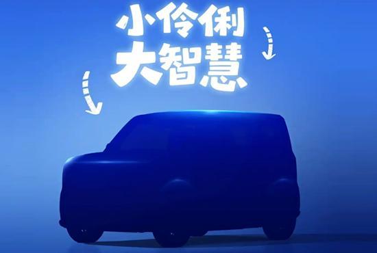 单电机纯电小车来袭！睿蓝8月18日发布，续航与价格成焦点