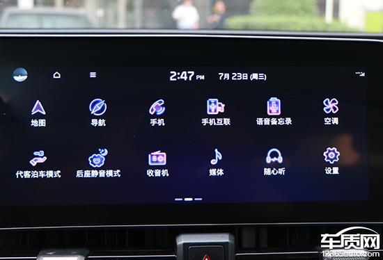2025起亚狮铂拓界车机实测：智能体验大升级，开车也能玩手机？