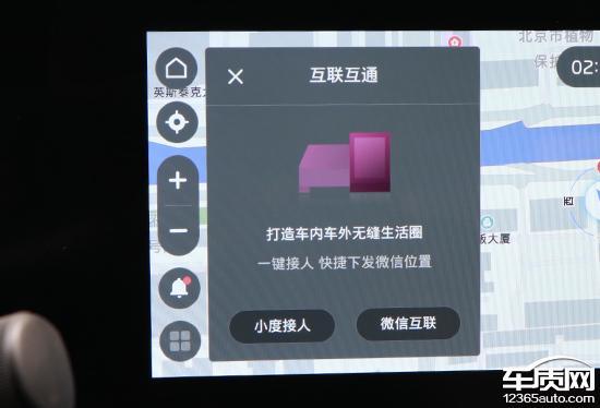 2025起亚狮铂拓界车机实测：智能体验大升级，开车也能玩手机？