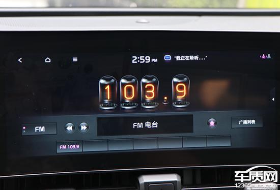 2025起亚狮铂拓界车机实测：智能体验大升级，开车也能玩手机？