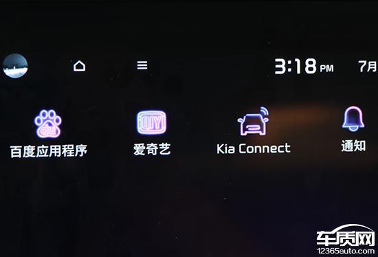 2025起亚狮铂拓界车机实测：智能体验大升级，开车也能玩手机？