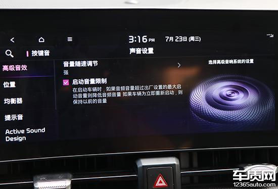 2025起亚狮铂拓界车机实测：智能体验大升级，开车也能玩手机？