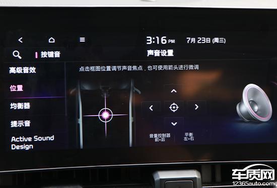 2025起亚狮铂拓界车机实测：智能体验大升级，开车也能玩手机？