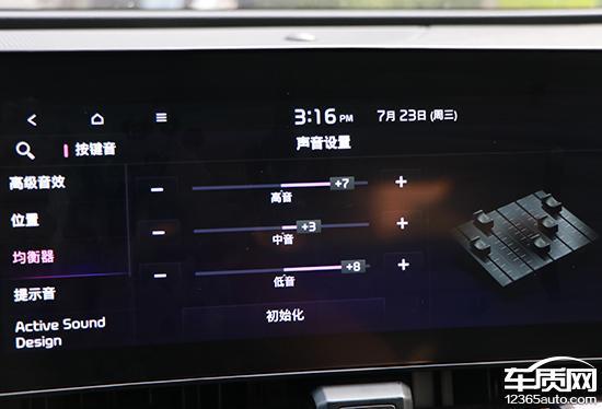 2025起亚狮铂拓界车机实测：智能体验大升级，开车也能玩手机？