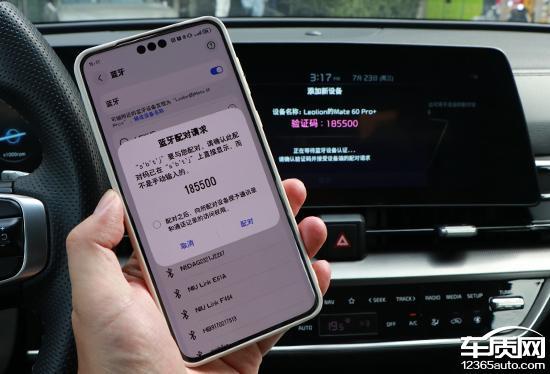 2025起亚狮铂拓界车机实测：智能体验大升级，开车也能玩手机？