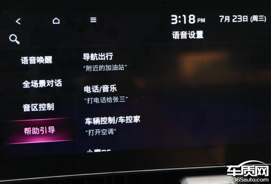 2025起亚狮铂拓界车机实测：智能体验大升级，开车也能玩手机？