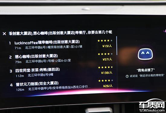 2025起亚狮铂拓界车机实测：智能体验大升级，开车也能玩手机？