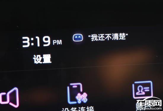 2025起亚狮铂拓界车机实测：智能体验大升级，开车也能玩手机？