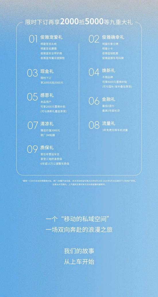 宝骏云海俊雅版来袭！11.29万起，颜值与实力并存
