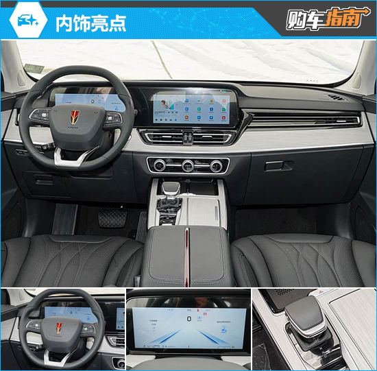 2026款红旗HS5上市，6款配置大揭秘，旗享Pro版凭啥成爆款预定？