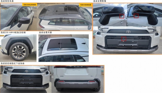 全新丰田RAV4混动系统升级曝光！新增2.0L混动，油耗或低至4.5L