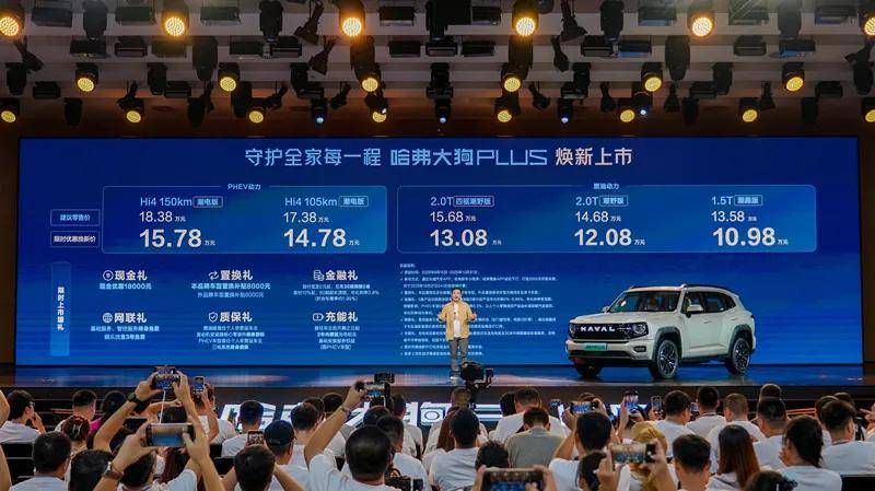 比亚迪海豹07 DM-i新增激光雷达，230km纯电续航仅14.98万起