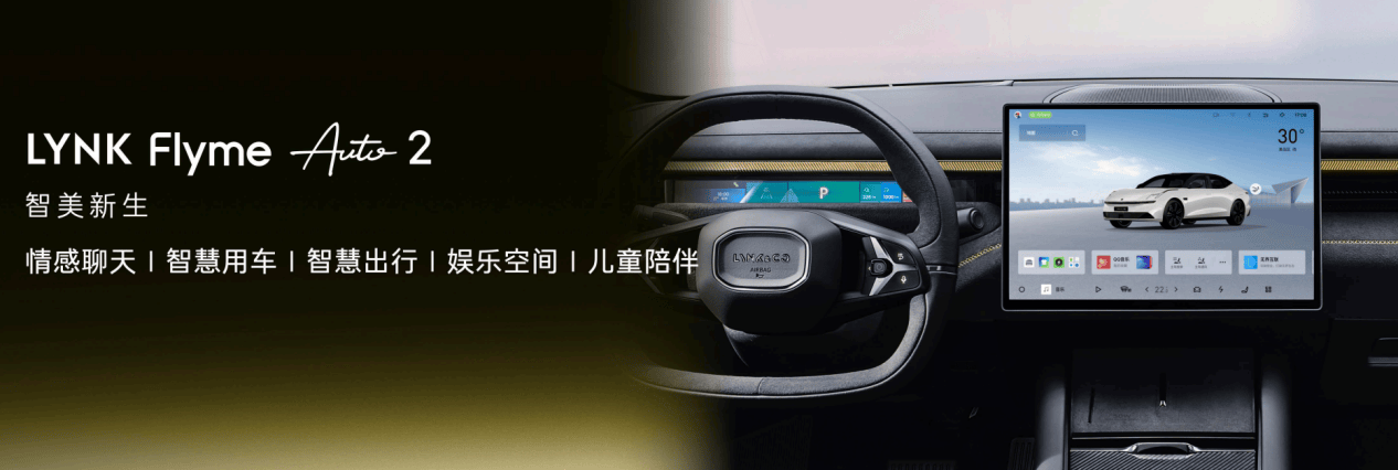 5.1秒加速+1400km续航！领克10 EM-P混动轿车天花板上市，仅16.38万起